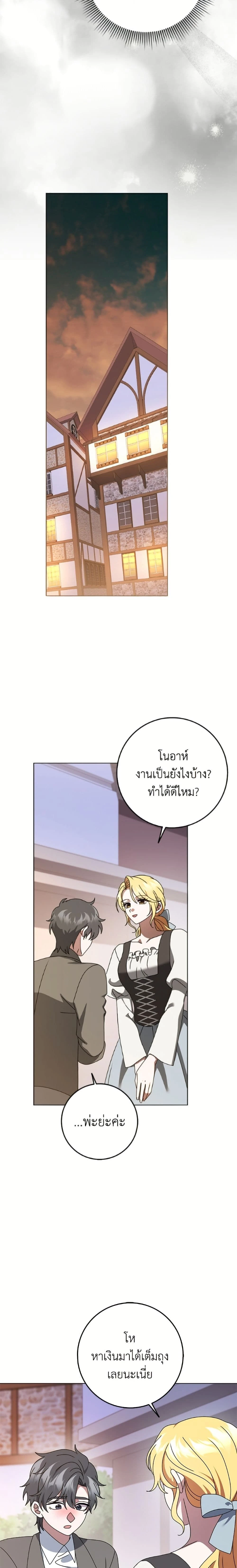 หน้าที่ 18