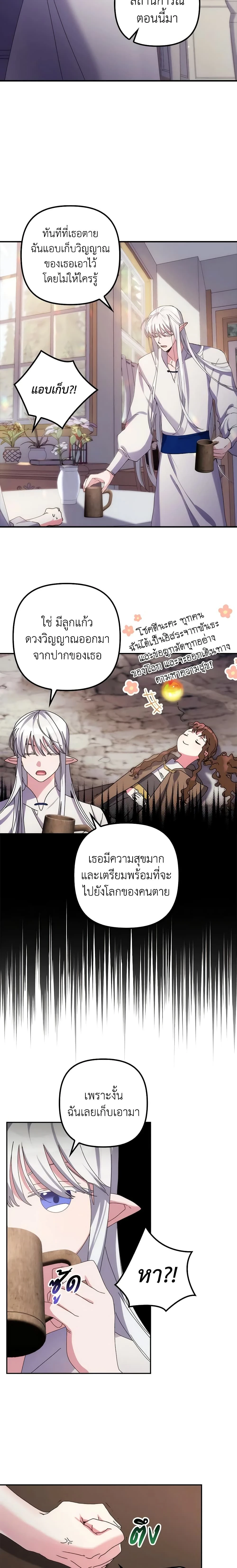 หน้าที่ 14