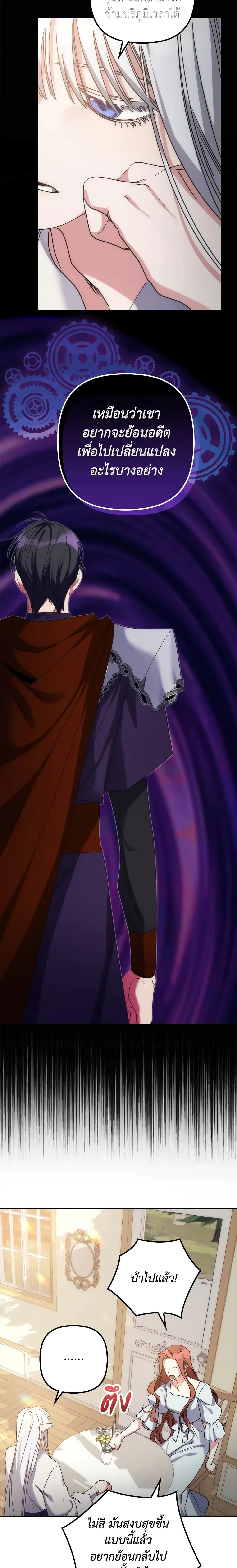 หน้าที่ 23