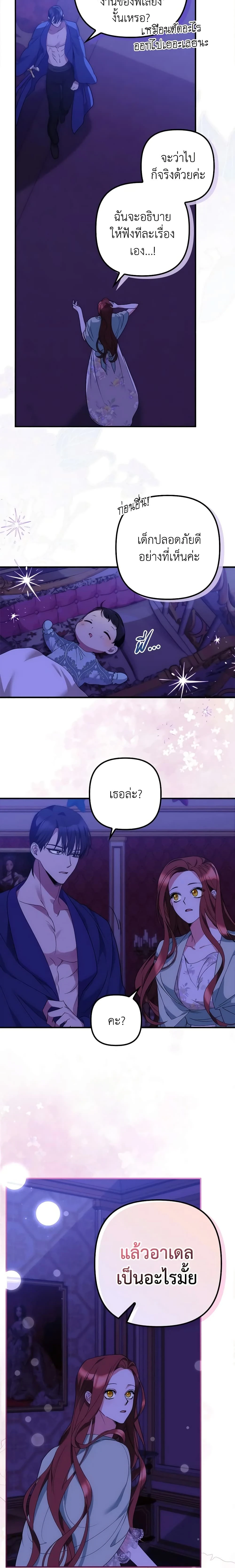 หน้าที่ 2