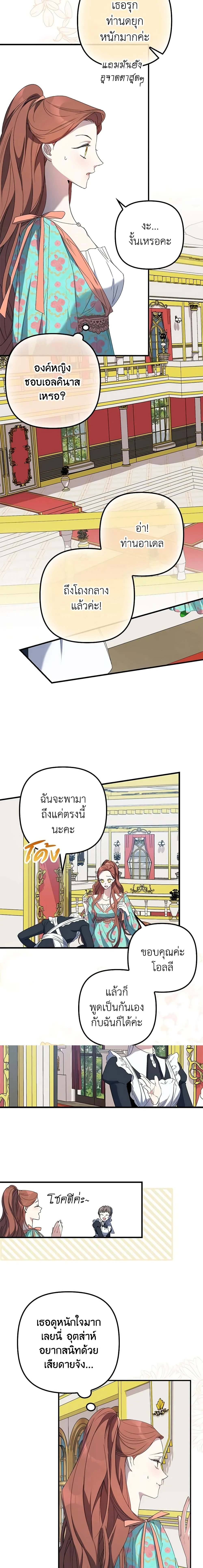 หน้าที่ 3