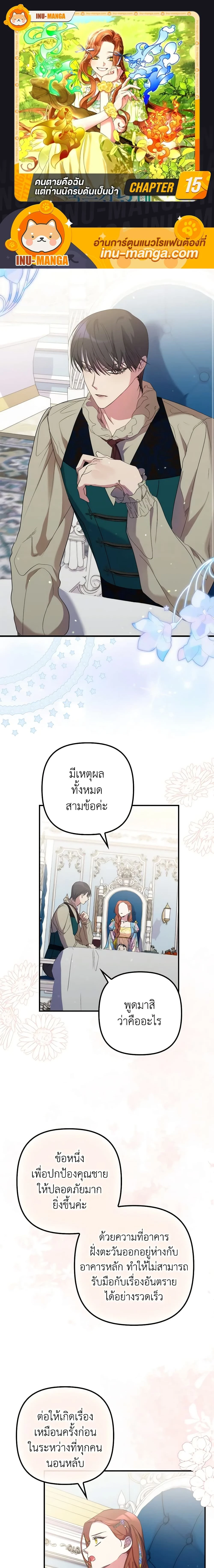 หน้าที่ 1