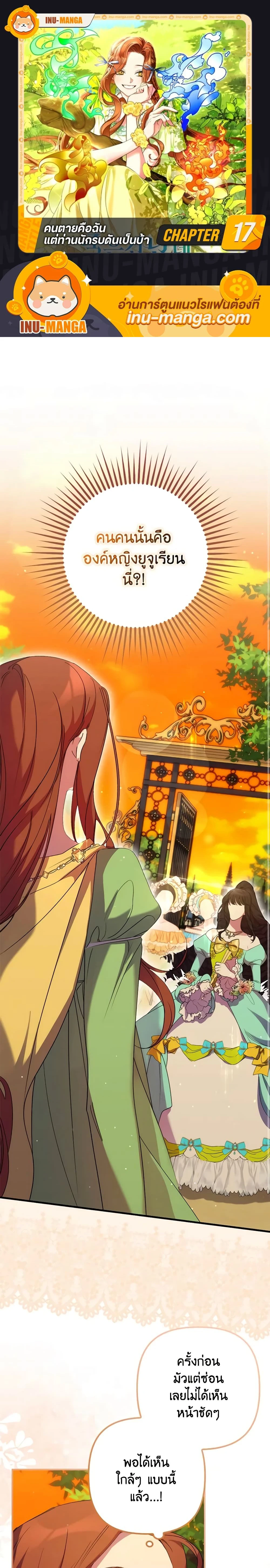 หน้าที่ 1