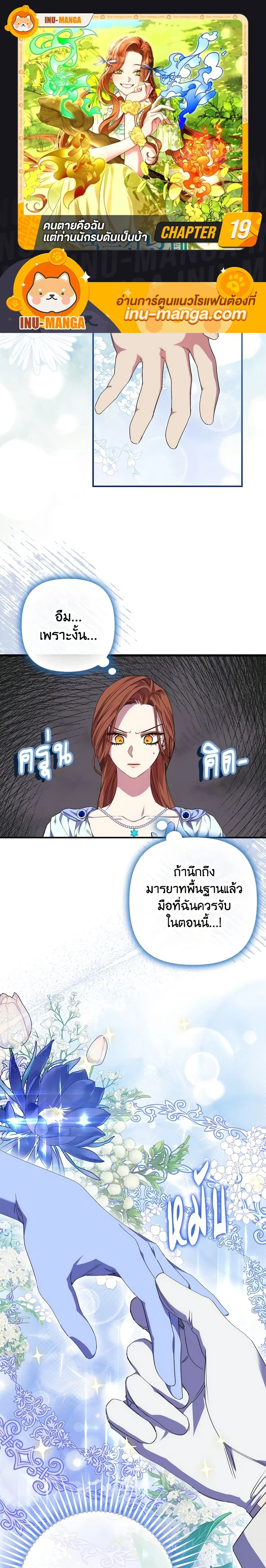 หน้าที่ 1
