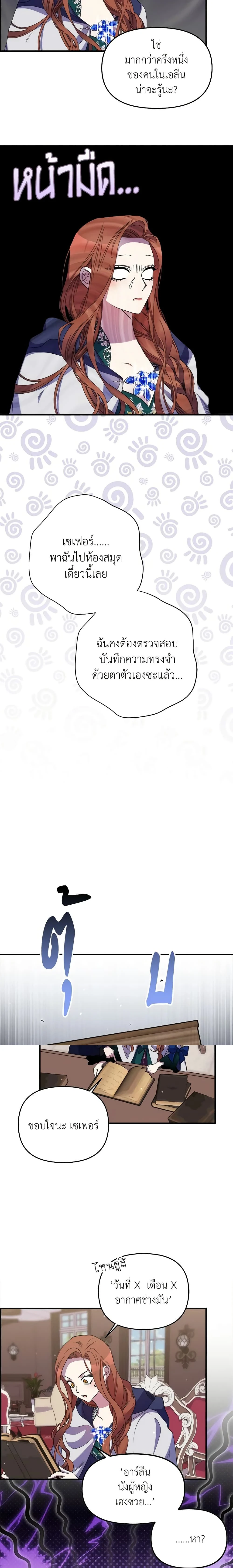 หน้าที่ 14