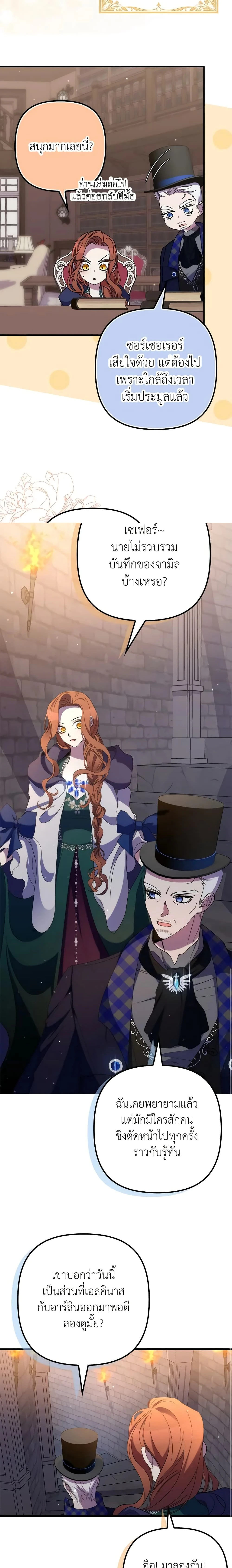 หน้าที่ 13