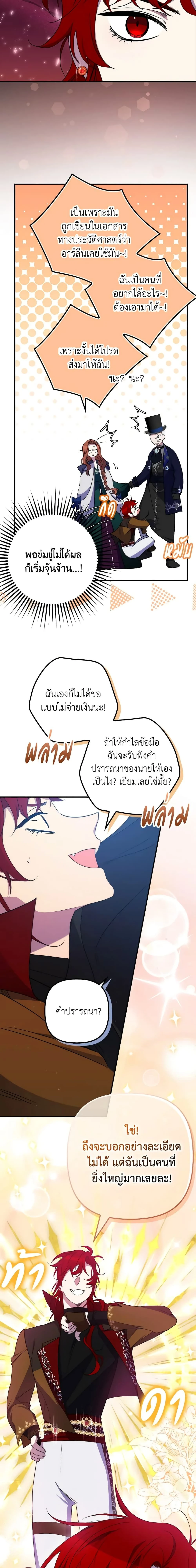 หน้าที่ 11