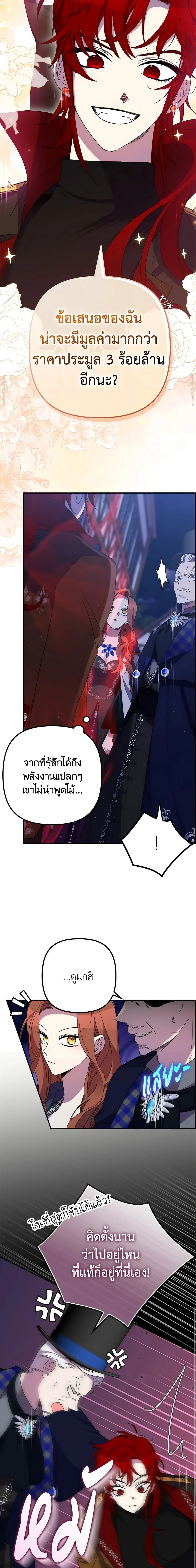 หน้าที่ 12