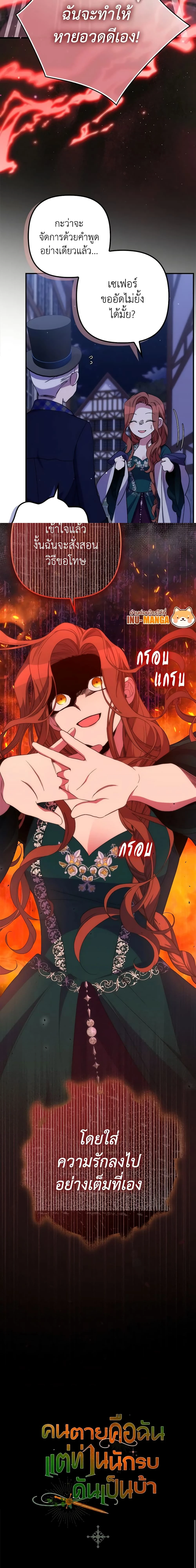 หน้าที่ 17