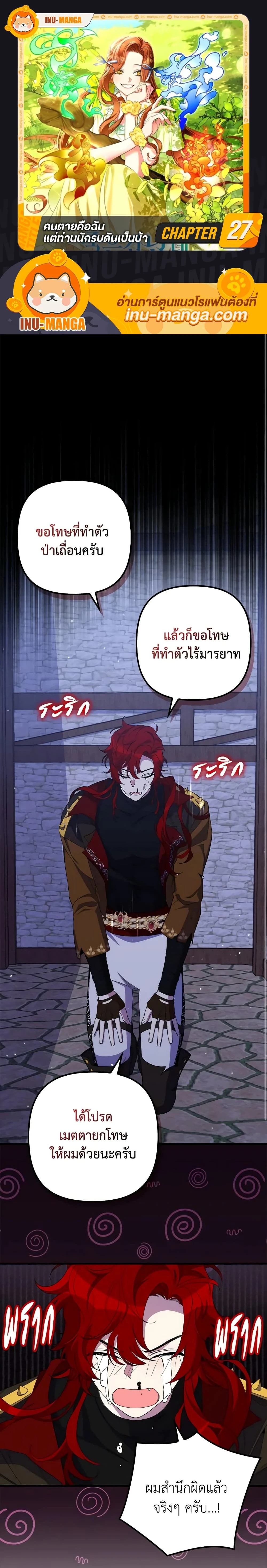 หน้าที่ 1