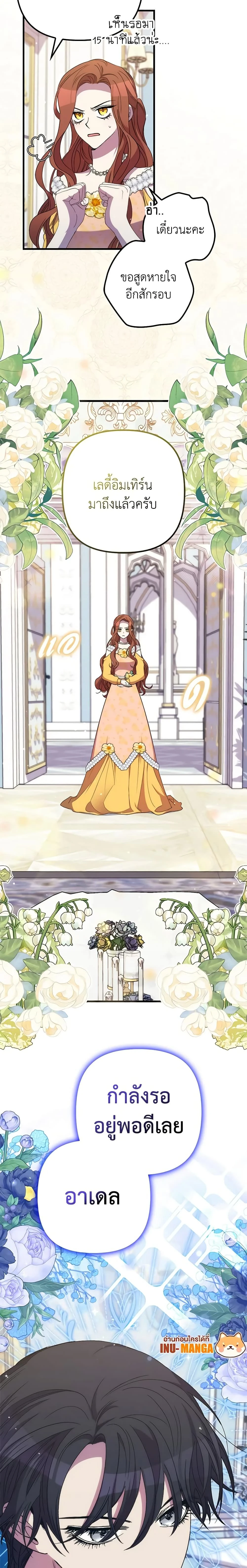 หน้าที่ 3