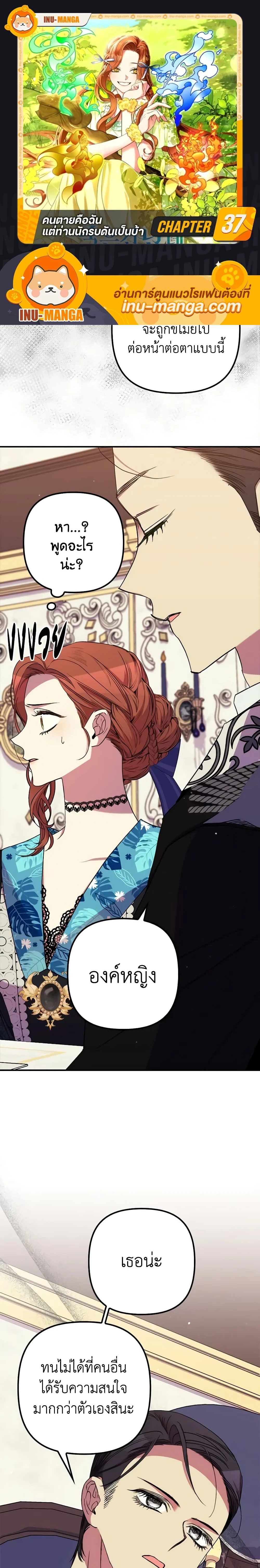 หน้าที่ 1