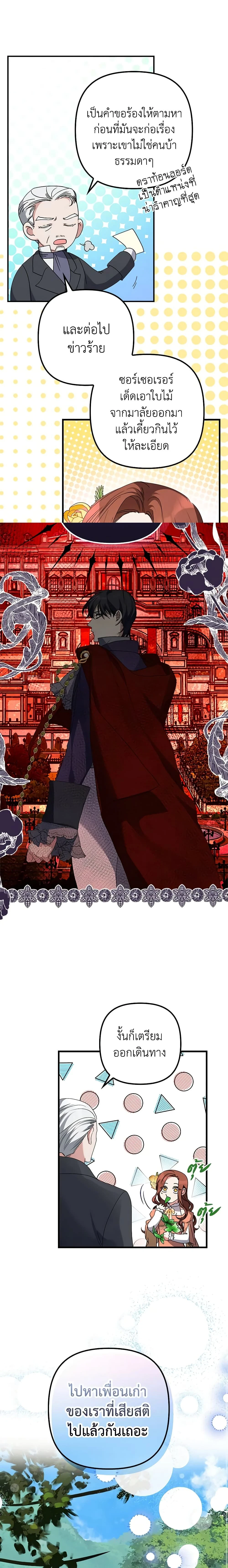 หน้าที่ 12