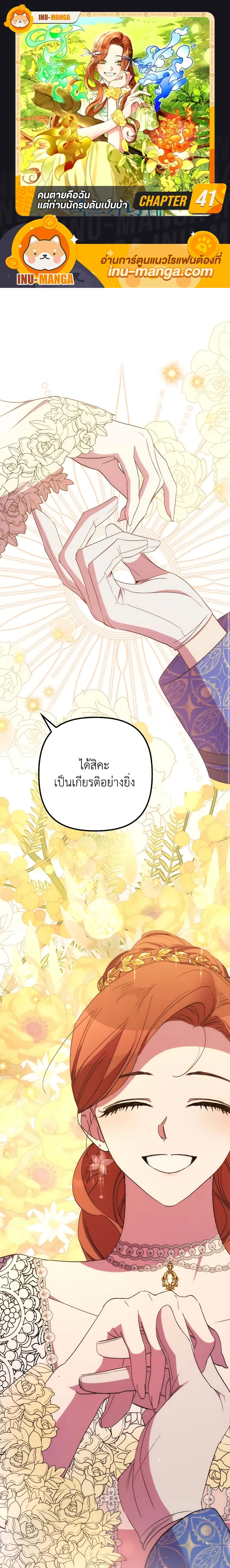 หน้าที่ 1