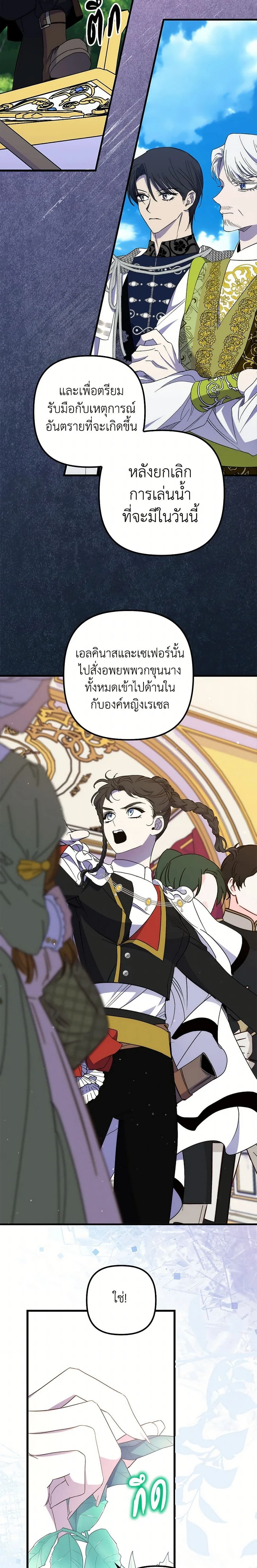 หน้าที่ 2