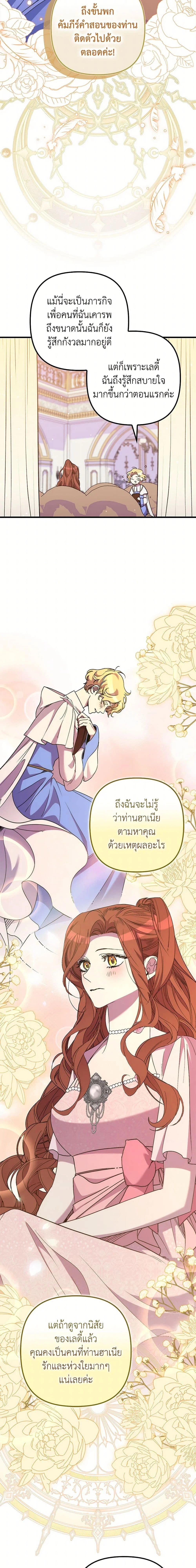 หน้าที่ 12