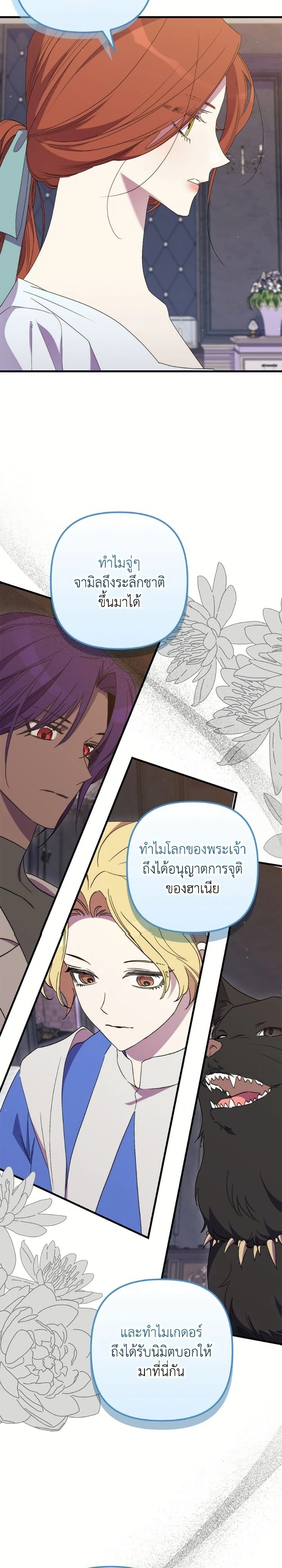 หน้าที่ 19