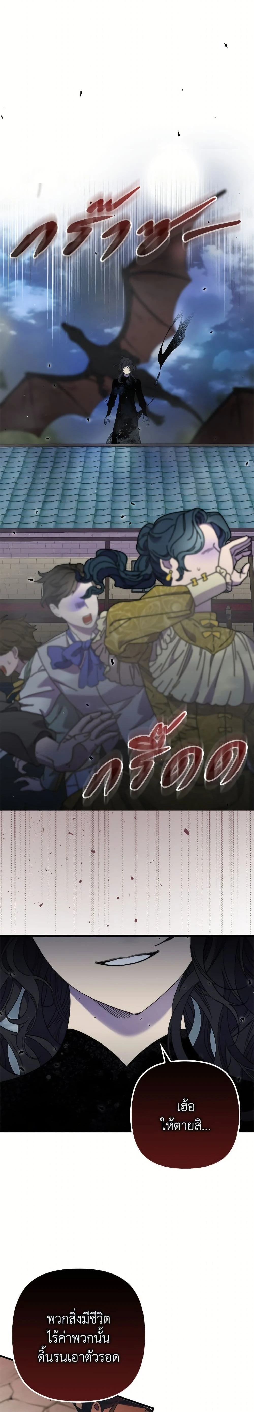 หน้าที่ 24