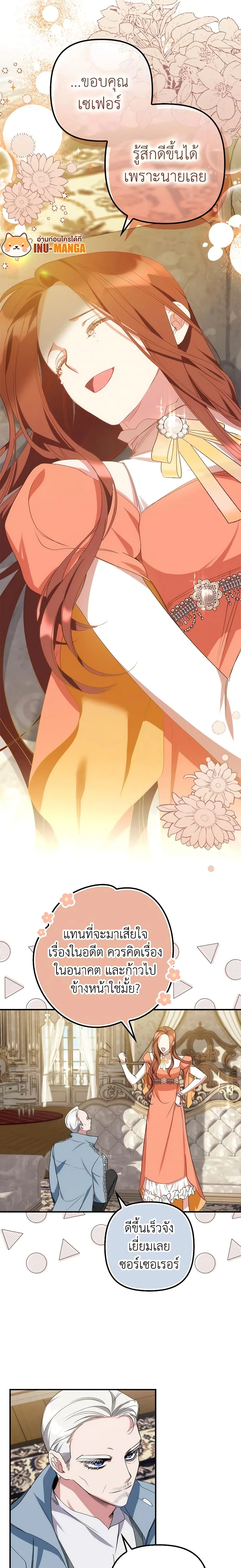 หน้าที่ 14