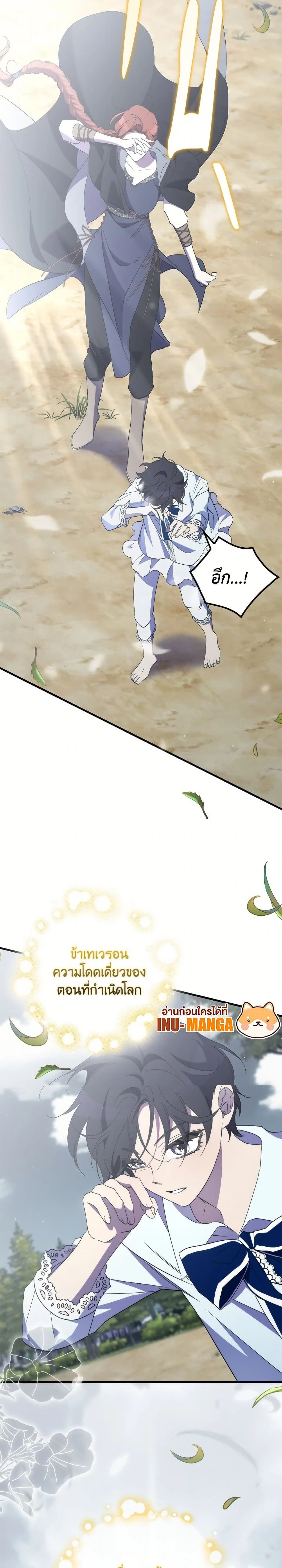 หน้าที่ 3