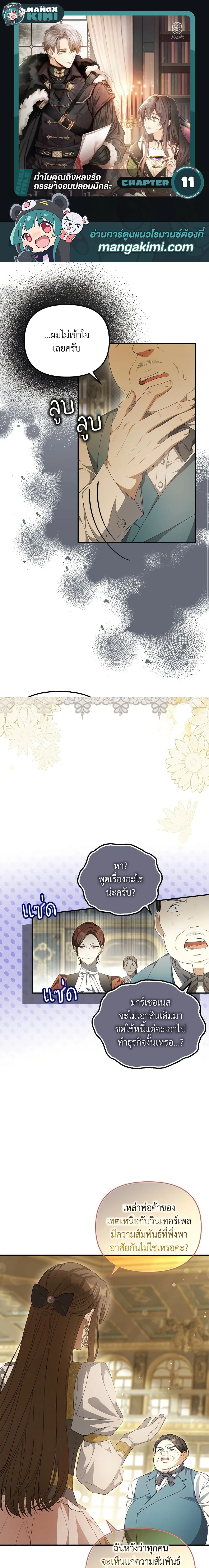 หน้าที่ 1