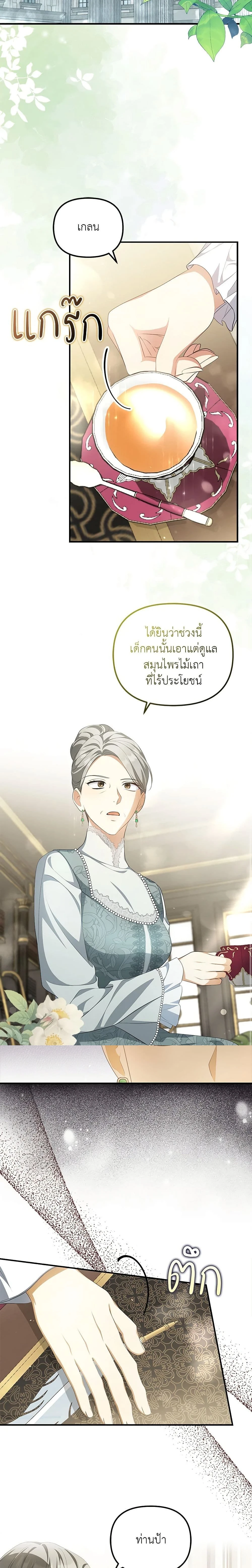 หน้าที่ 10