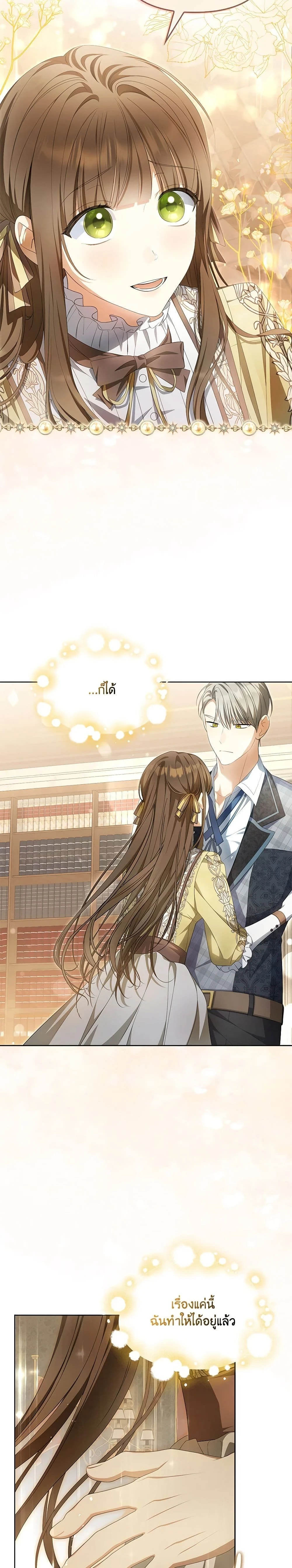 หน้าที่ 22