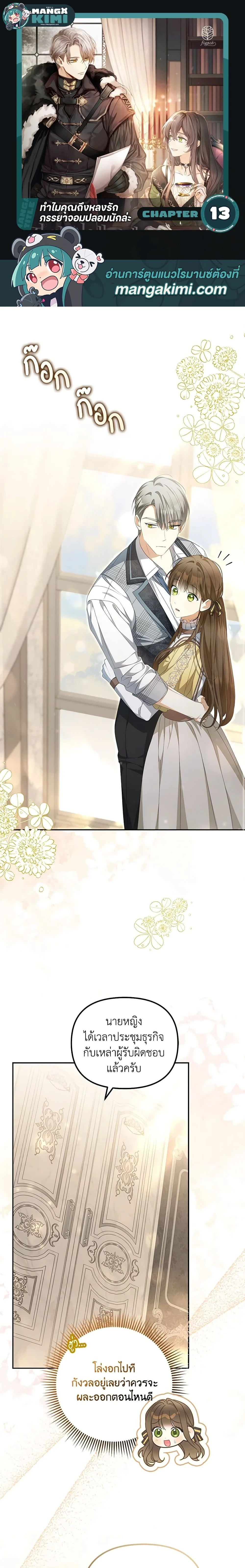 หน้าที่ 1