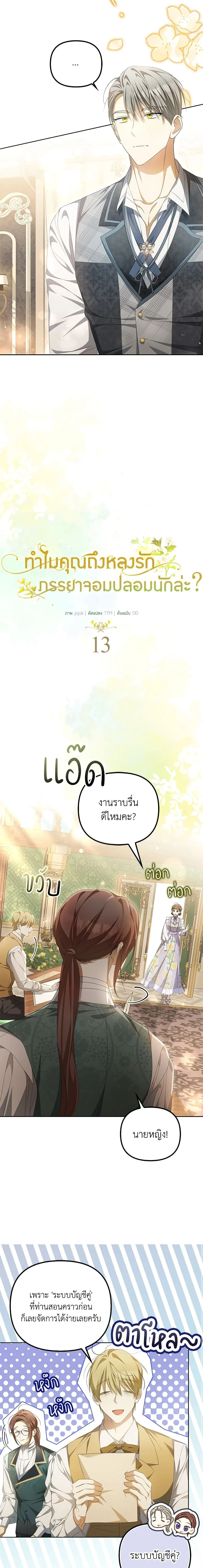 หน้าที่ 3