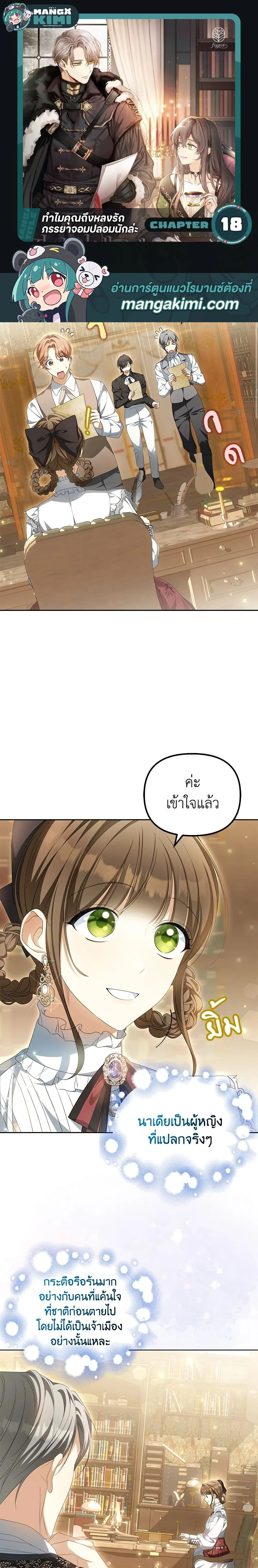 หน้าที่ 1