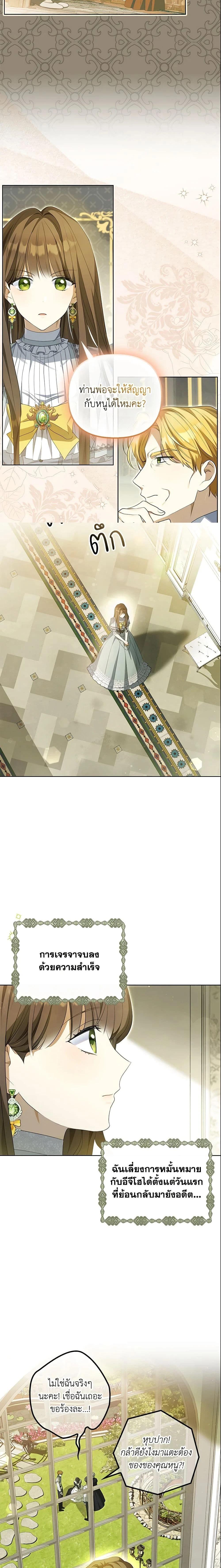 หน้าที่ 12