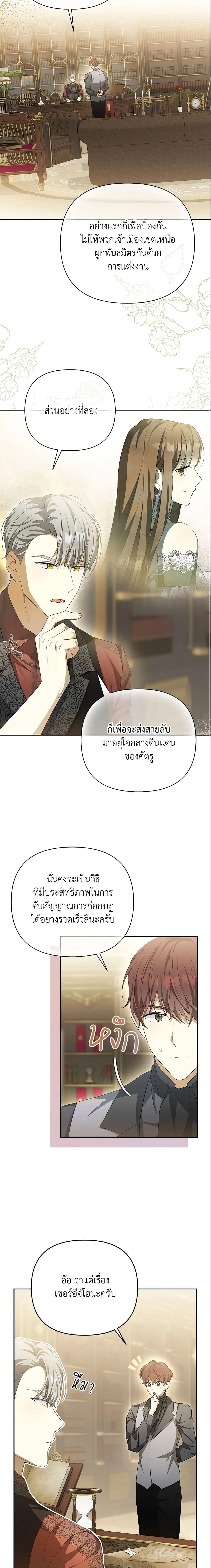 หน้าที่ 14