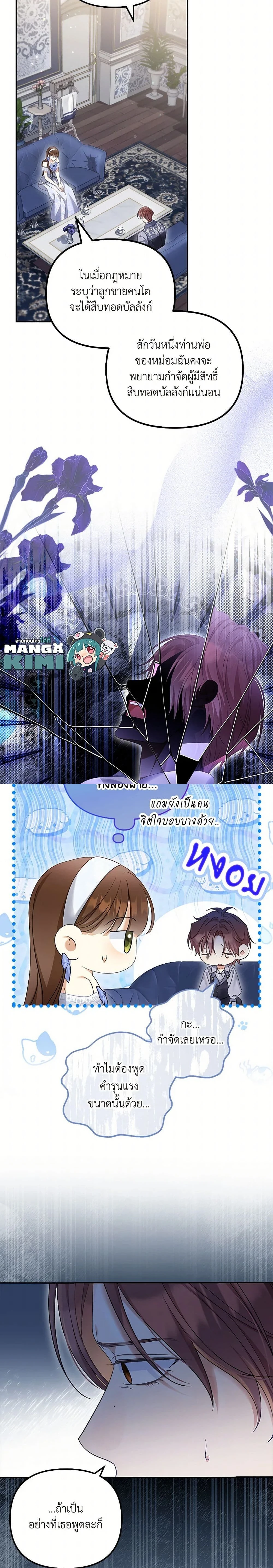 หน้าที่ 3