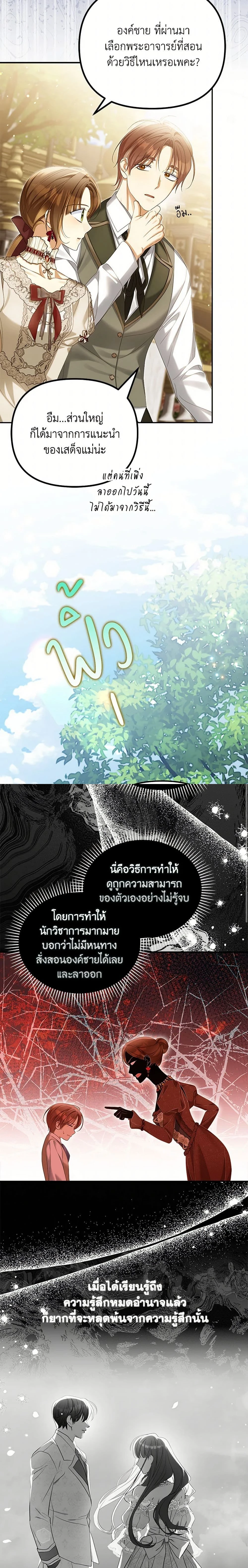 หน้าที่ 14