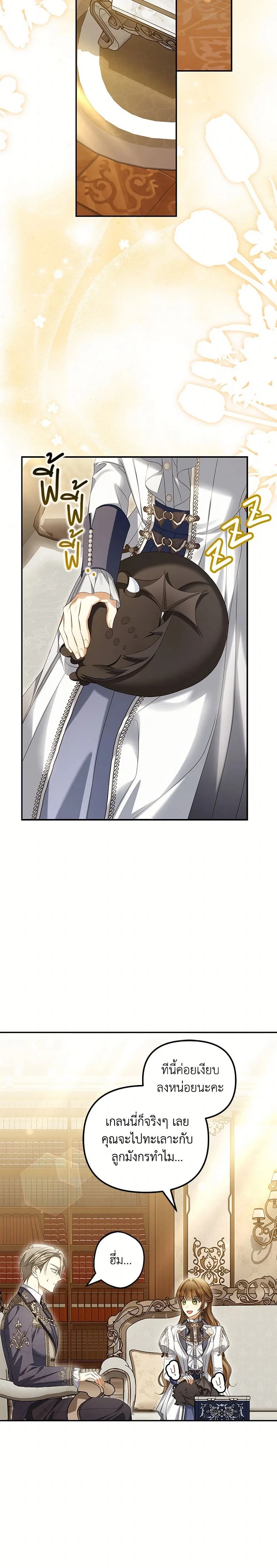 หน้าที่ 18