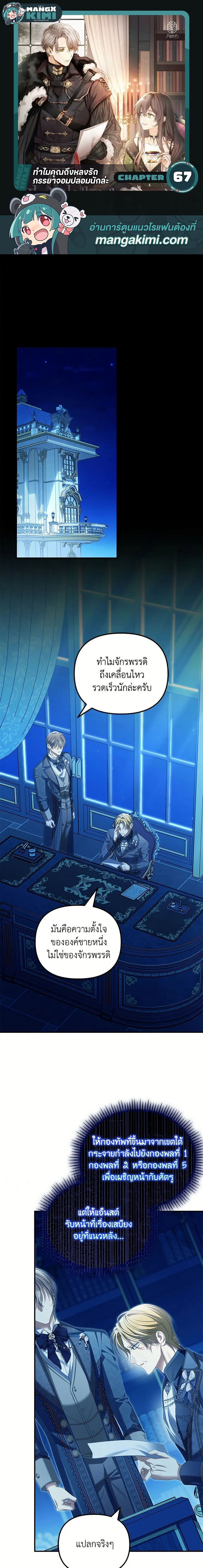 หน้าที่ 1