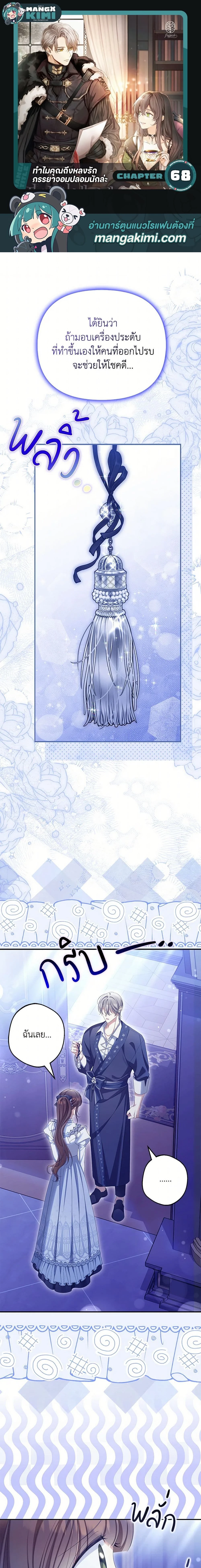 หน้าที่ 1