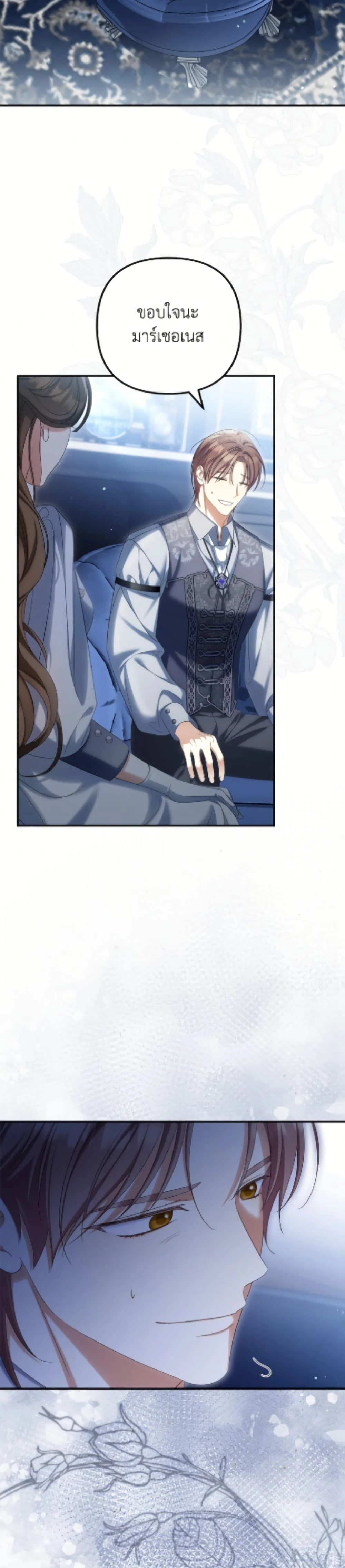 หน้าที่ 37