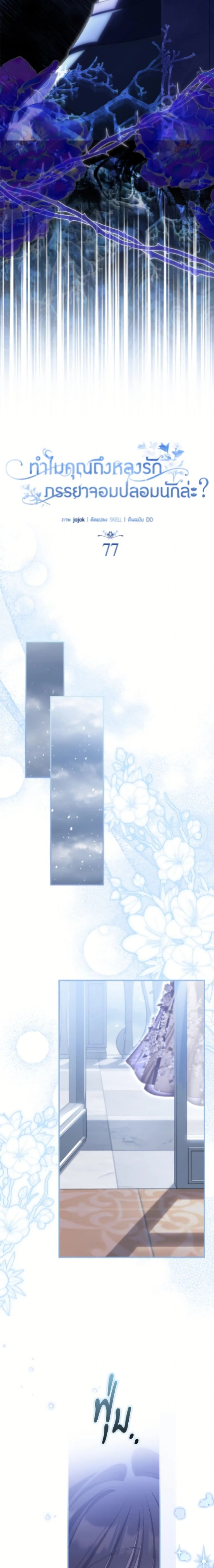 หน้าที่ 13