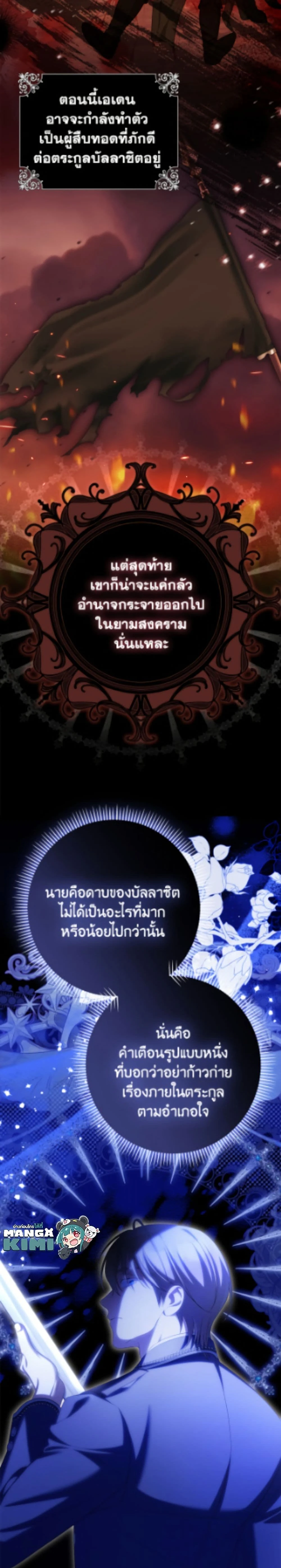 หน้าที่ 24