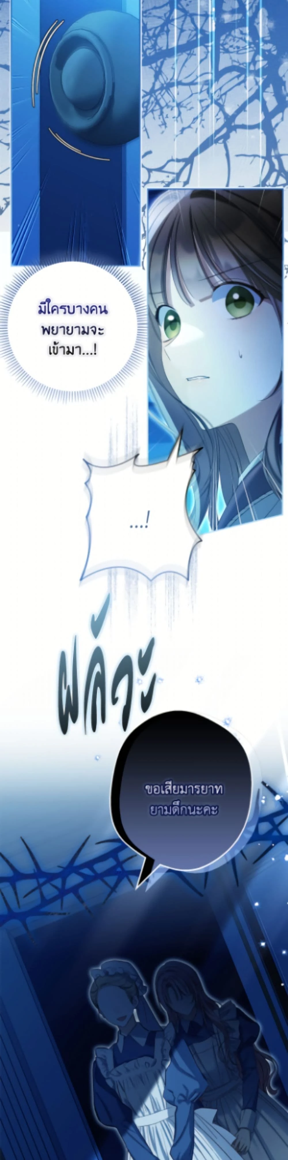 หน้าที่ 39