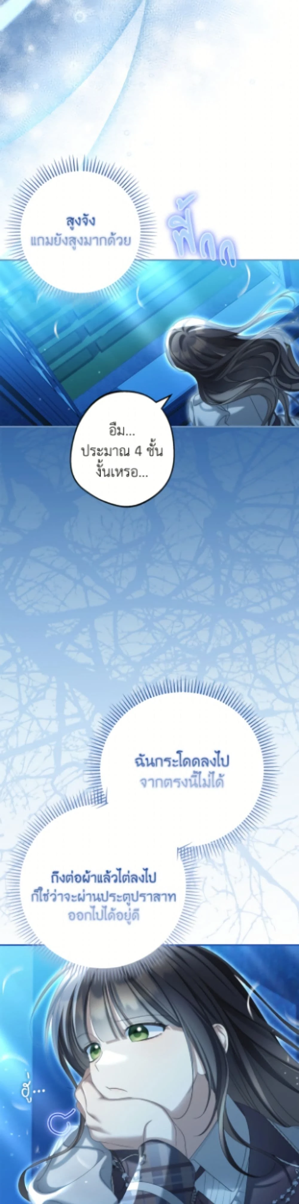 หน้าที่ 37