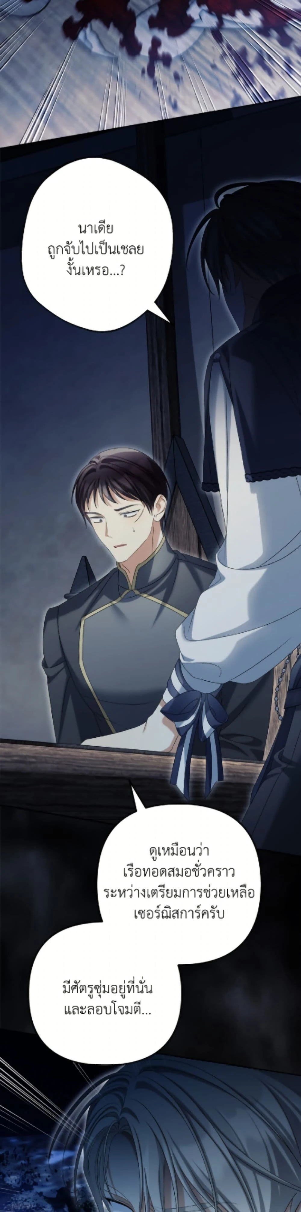 หน้าที่ 42