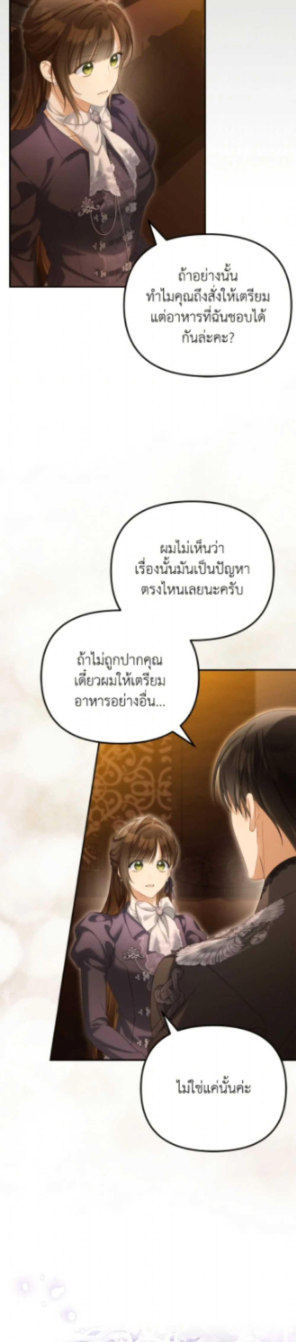 หน้าที่ 30