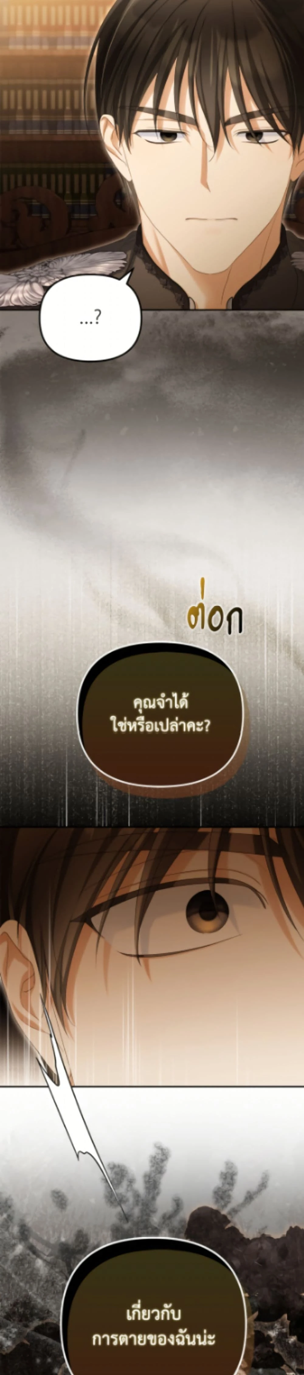 หน้าที่ 28