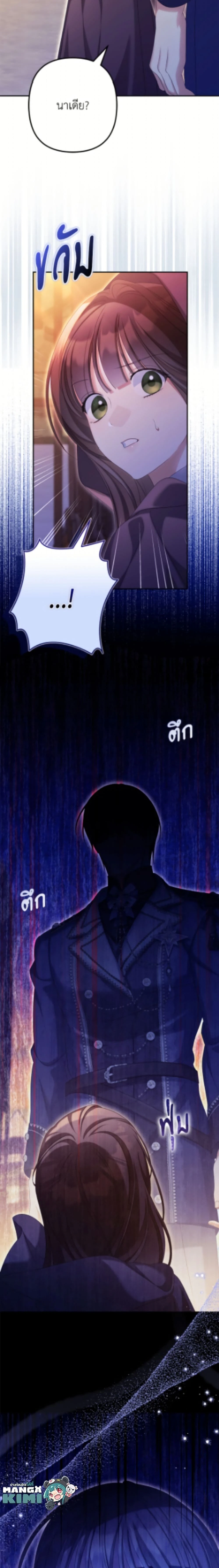 หน้าที่ 25