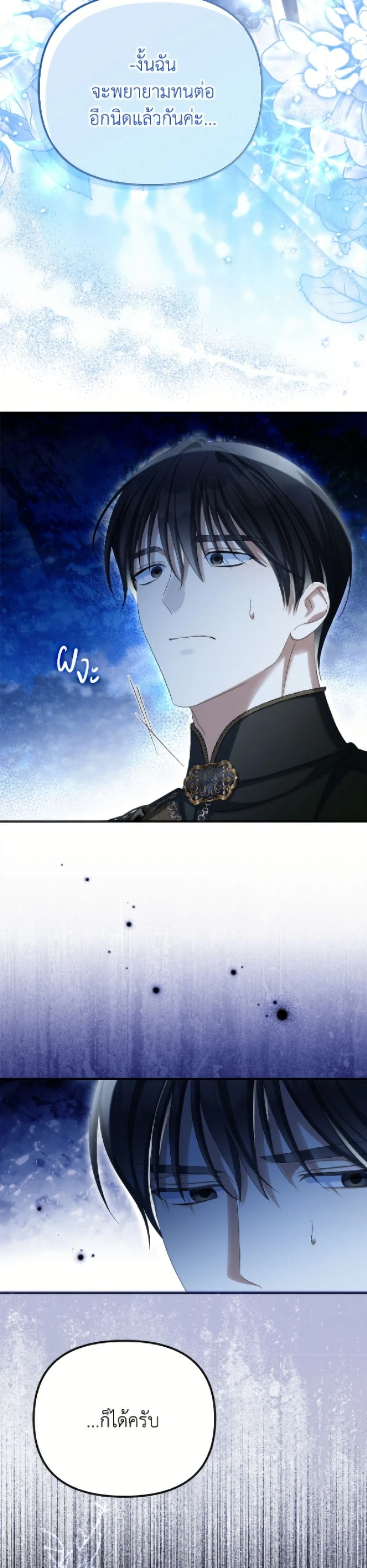 หน้าที่ 37