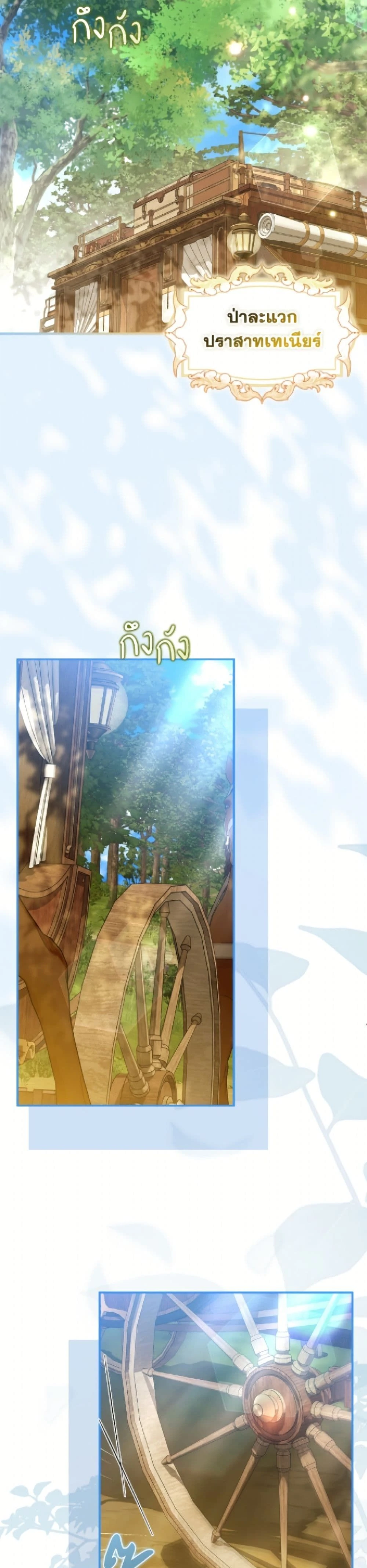 หน้าที่ 31