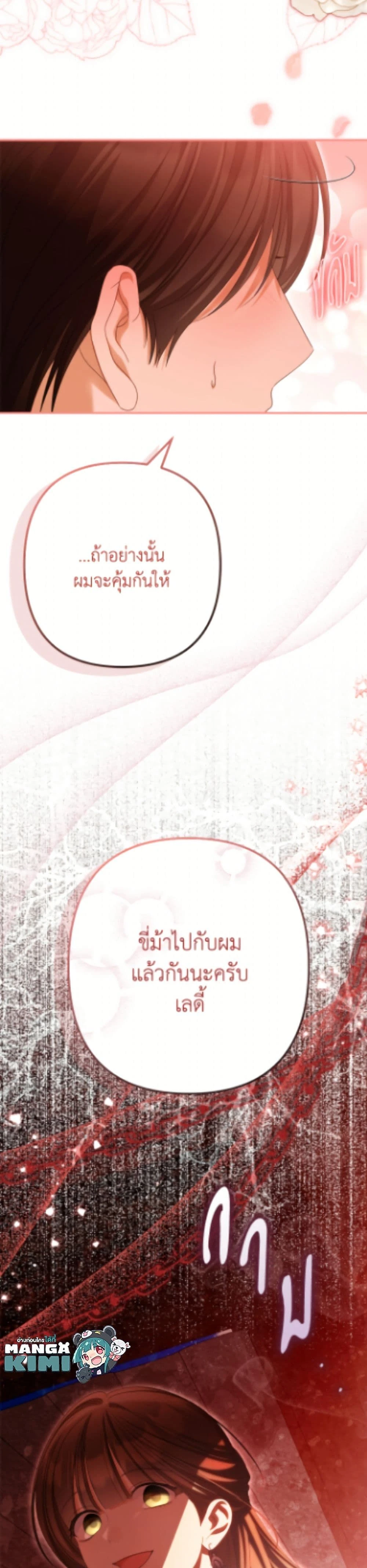 หน้าที่ 49