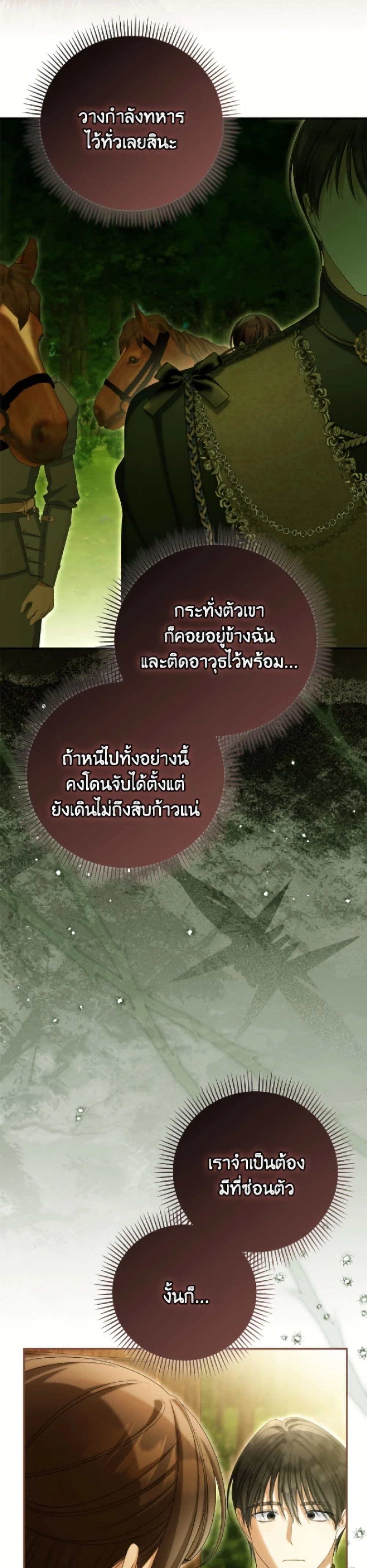 หน้าที่ 41